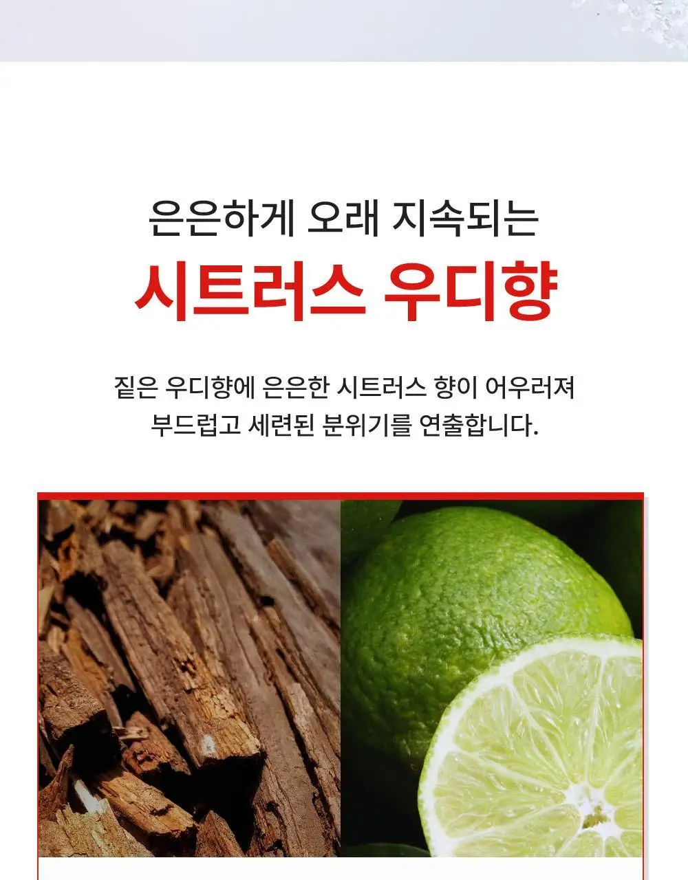 [자연스러운세팅] 그라펜 볼륨업 컬크림 150ml 상세페이지 15